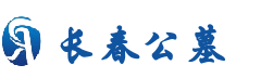 一站式购墓服务平台-长春公墓