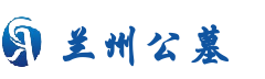 一站式购墓服务平台-兰州公墓